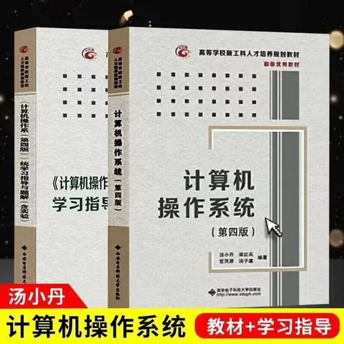 学计算机可以考研吗_2