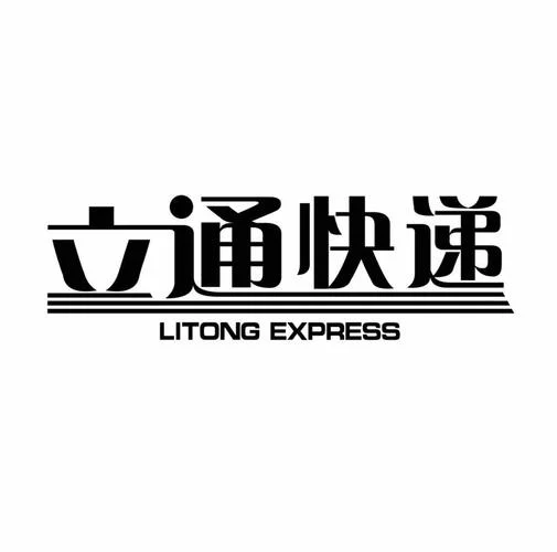 快递公司的名字叫什么_1