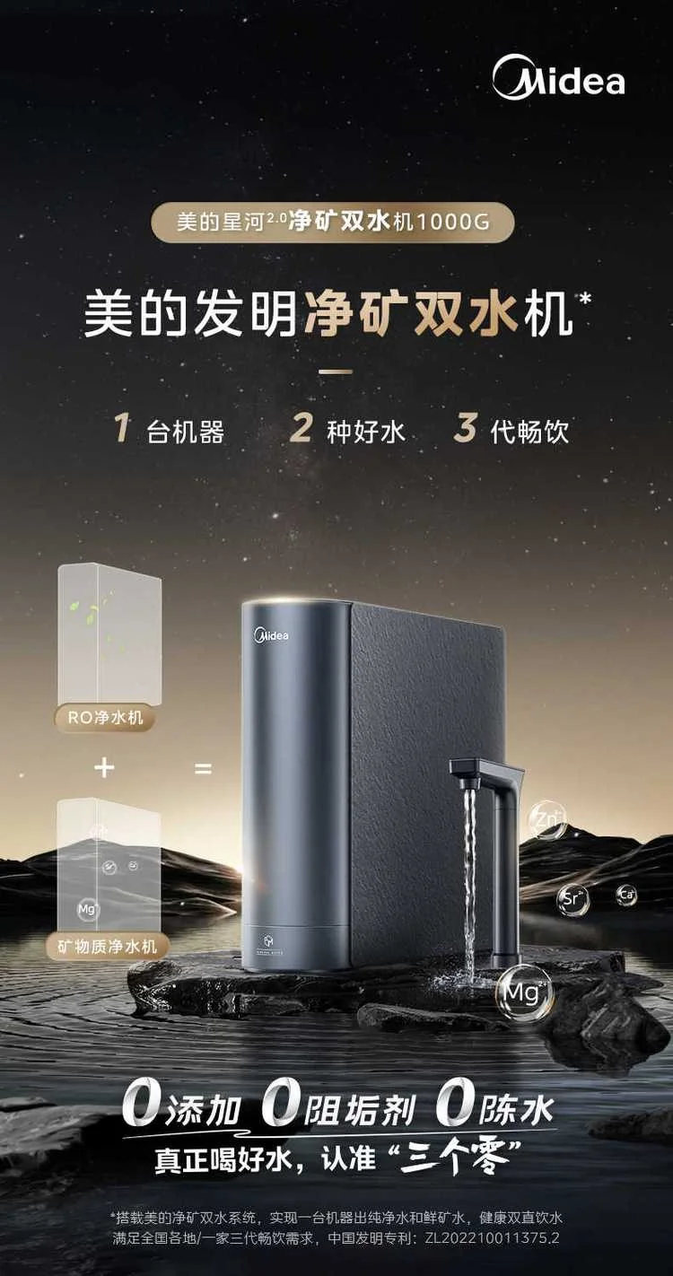 电净水器什么品牌的好-电净水品牌推荐