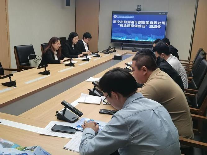 勘测设计公司好干吗_1