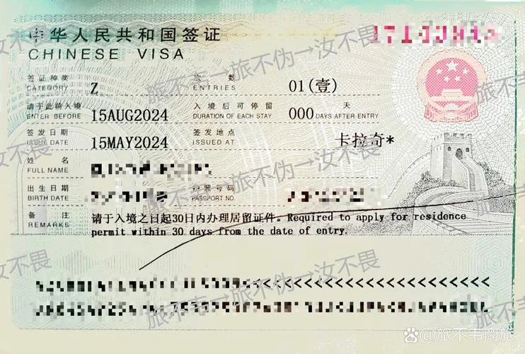 外国人怎么来中国留学_2