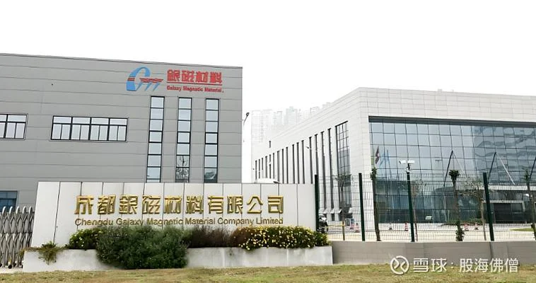300127银河磁体历史行情_2