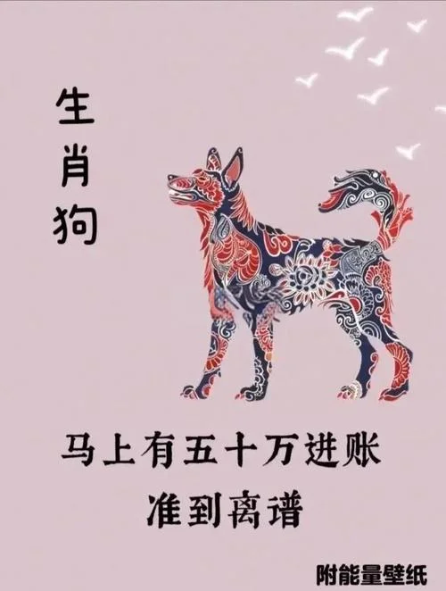 1994年属狗2018年多大-1994 年属狗 2018 岁