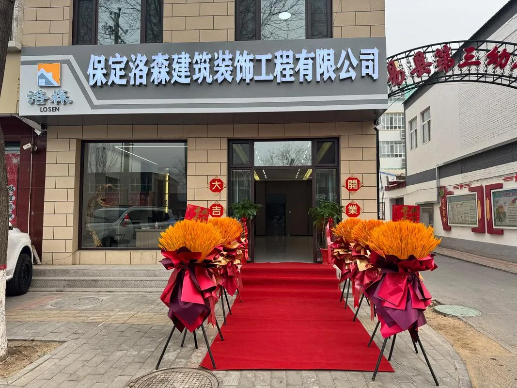 新郑装修公司口碑好的_1