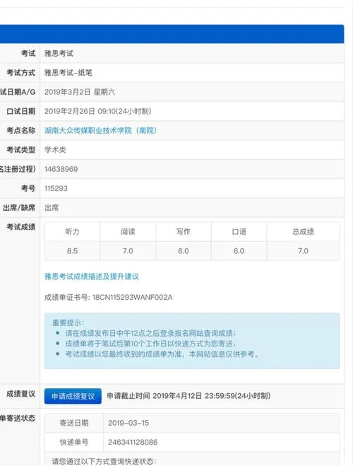 留学中介改成绩单-留学中介成绩单改写