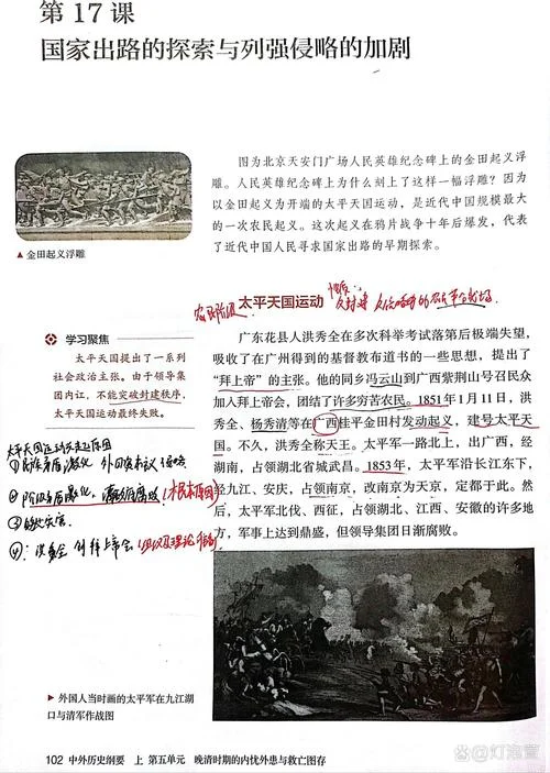 淘金热的历史意义_2