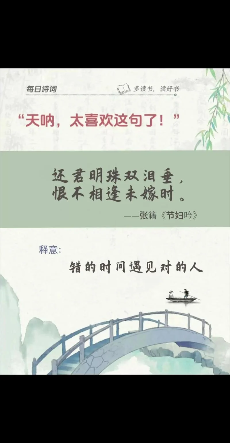 鹣鲽情深的下一句_1