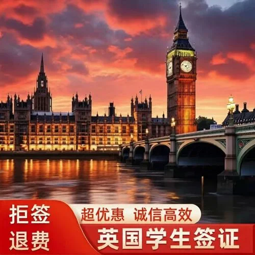 英国留学生签证几天内-英国留学签证办理时长