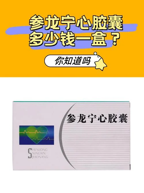 心脏病买什么营养品好_1