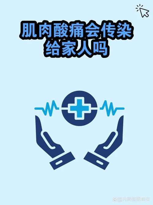 肌肉酸痛会影响成绩吗-肌肉酸痛影响成绩