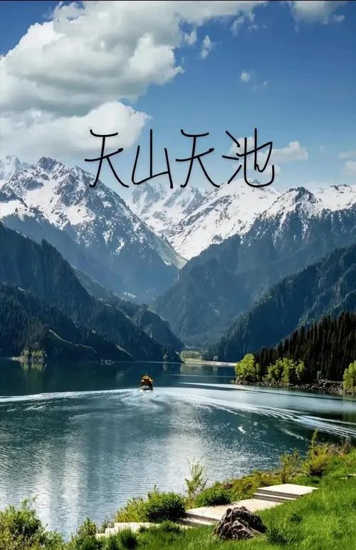 乌鲁木齐市内景点推荐-乌鲁木齐必游景点