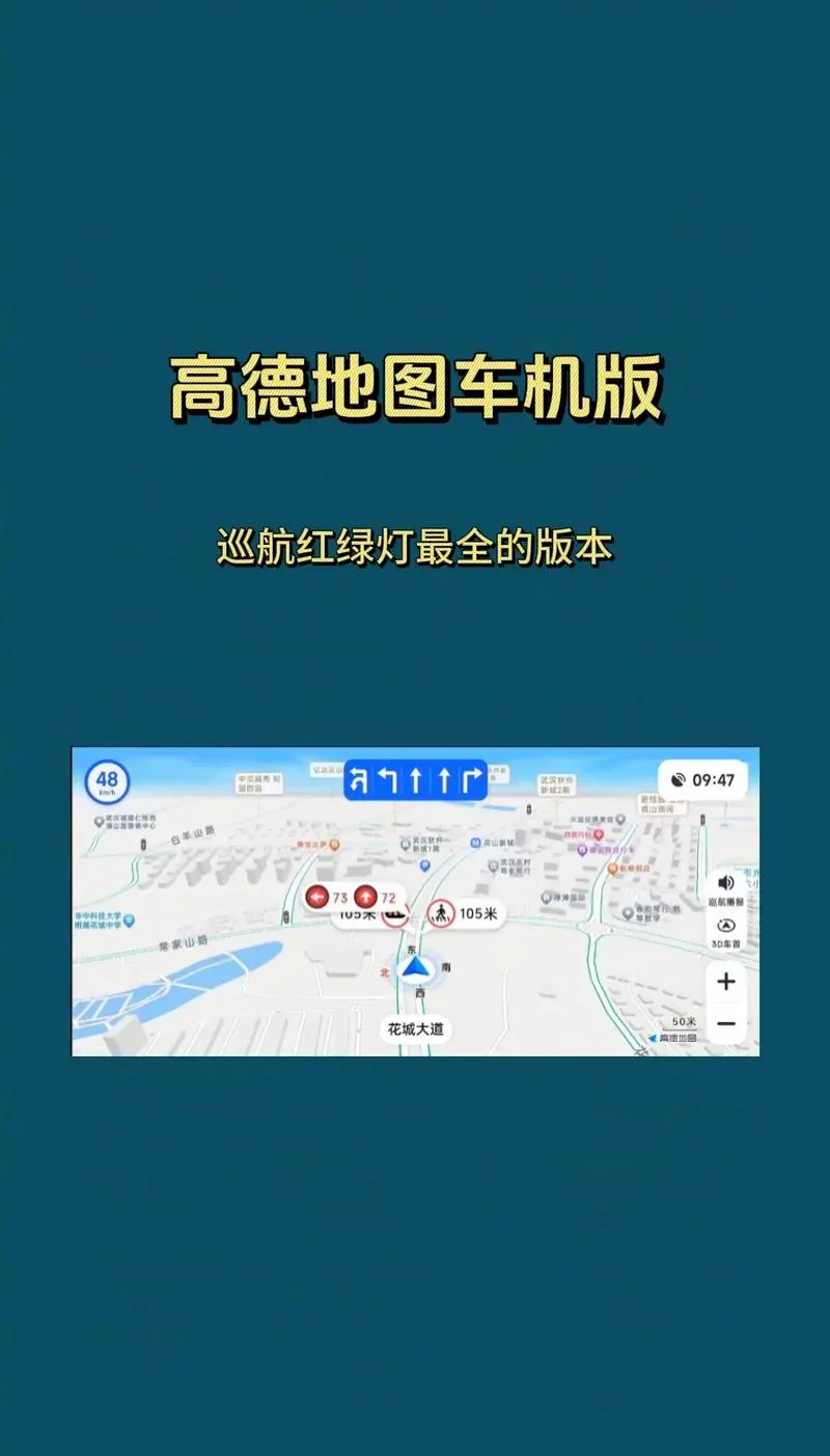 高德地图导航怎么用-高德地图导航怎么用