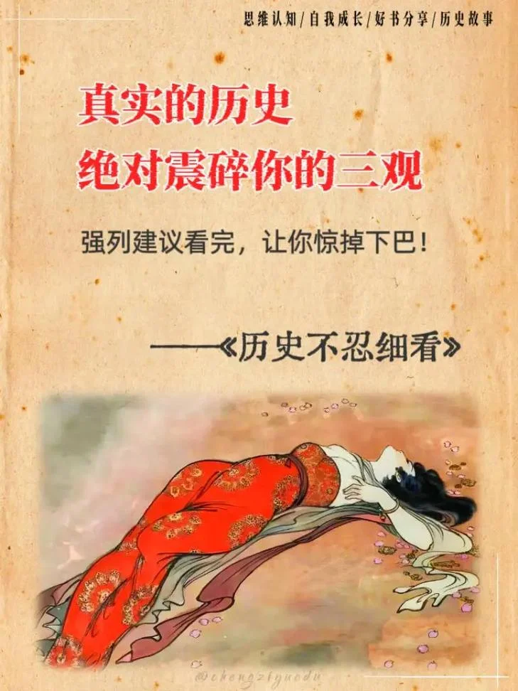 历史未解之谜视频-历史未解之谜视频