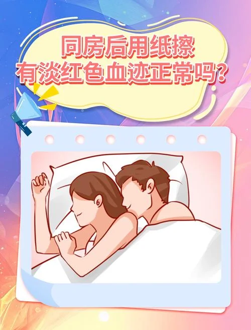 孕妇梦到避孕套和血_1