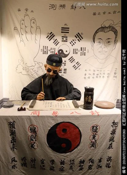 重庆哪里有算命大师_2
