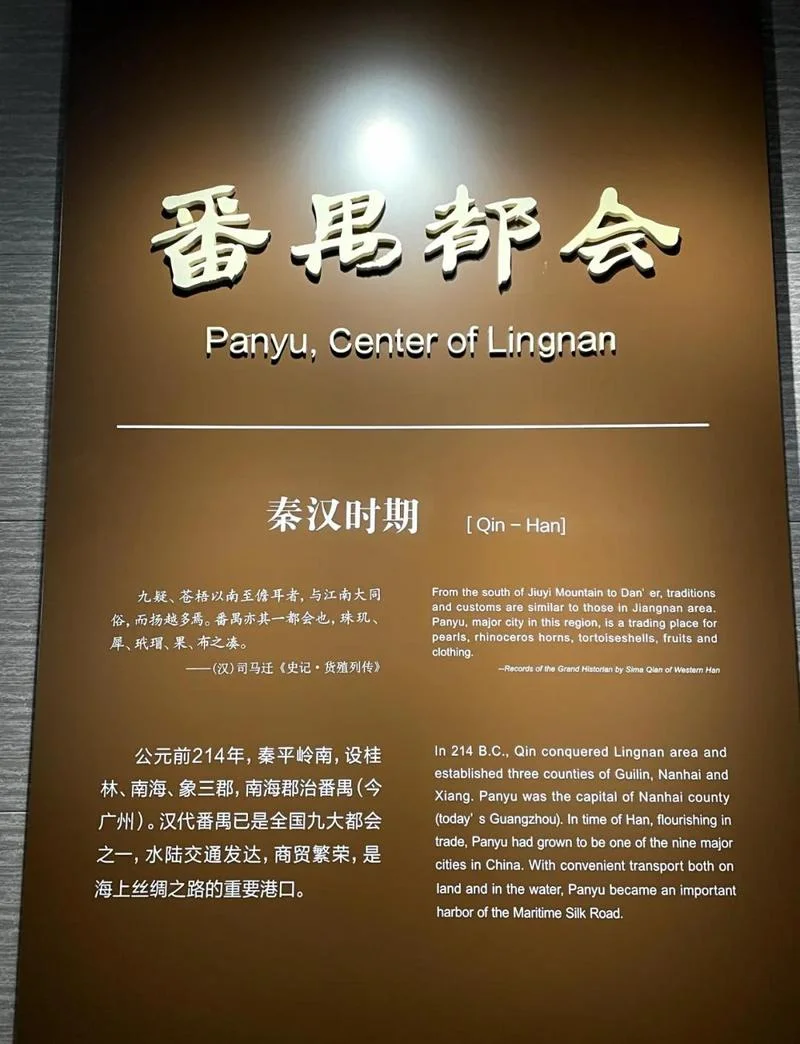 南海金沙镇历史-南海金沙镇历史沿革