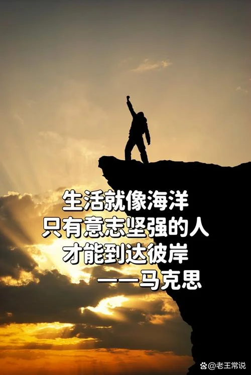 人生哲学感悟经典名句_1
