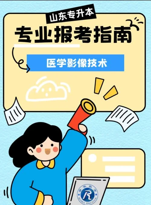 报考指南针_1