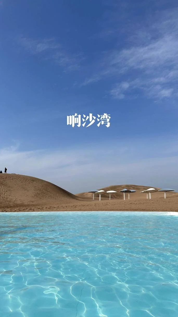 东胜自驾旅游景点大全_2