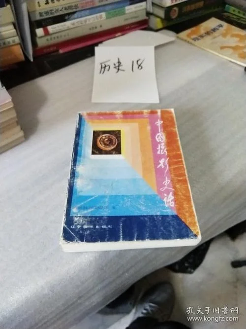 图说经典·摄影的历史-摄影史图说经典