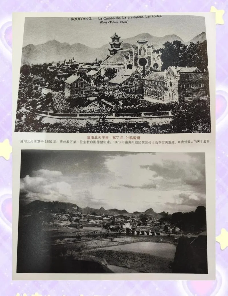 贵州邮电学校 历史-贵州邮电学校历史