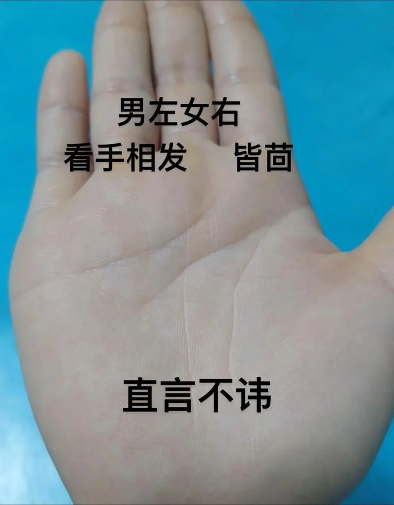 手相看怀孕-手相看怀