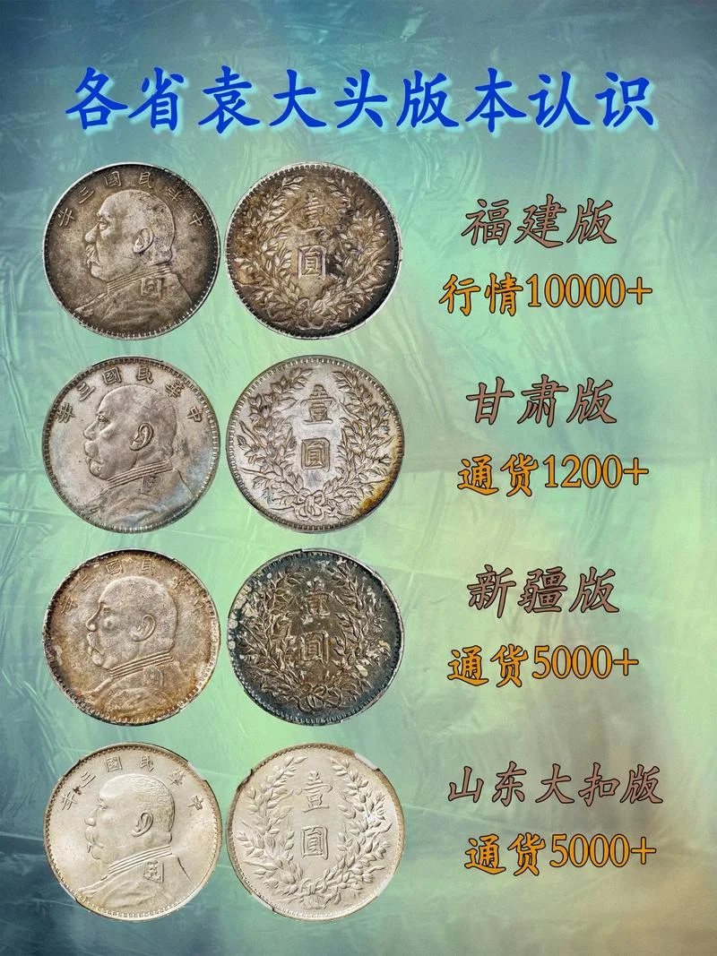 银盘大脸出处_2