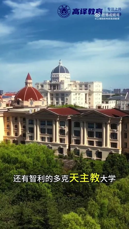 西班牙语考研学校_2