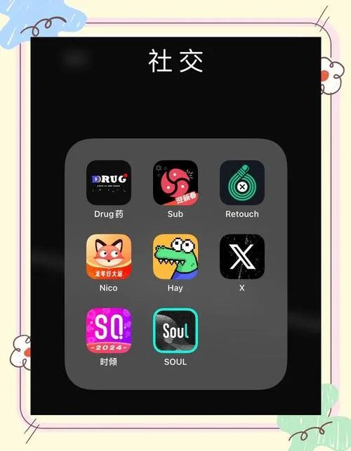 花友是个什么样的app_1