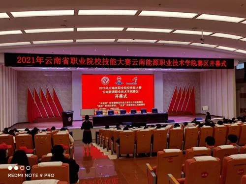 如何报名2021云南小学老师证_1