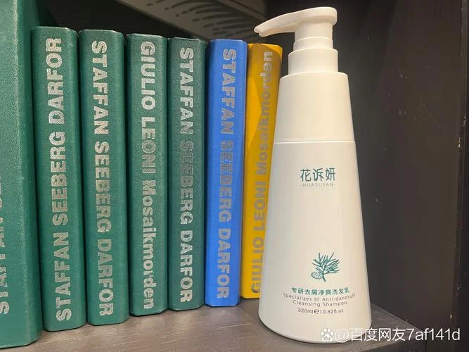 哪个牌子洗发水控油去屑效果好_2