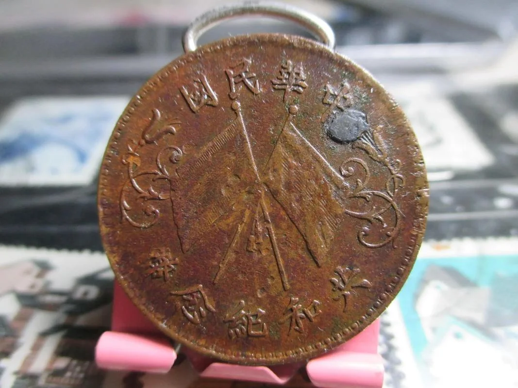 民国105年是哪一年_1