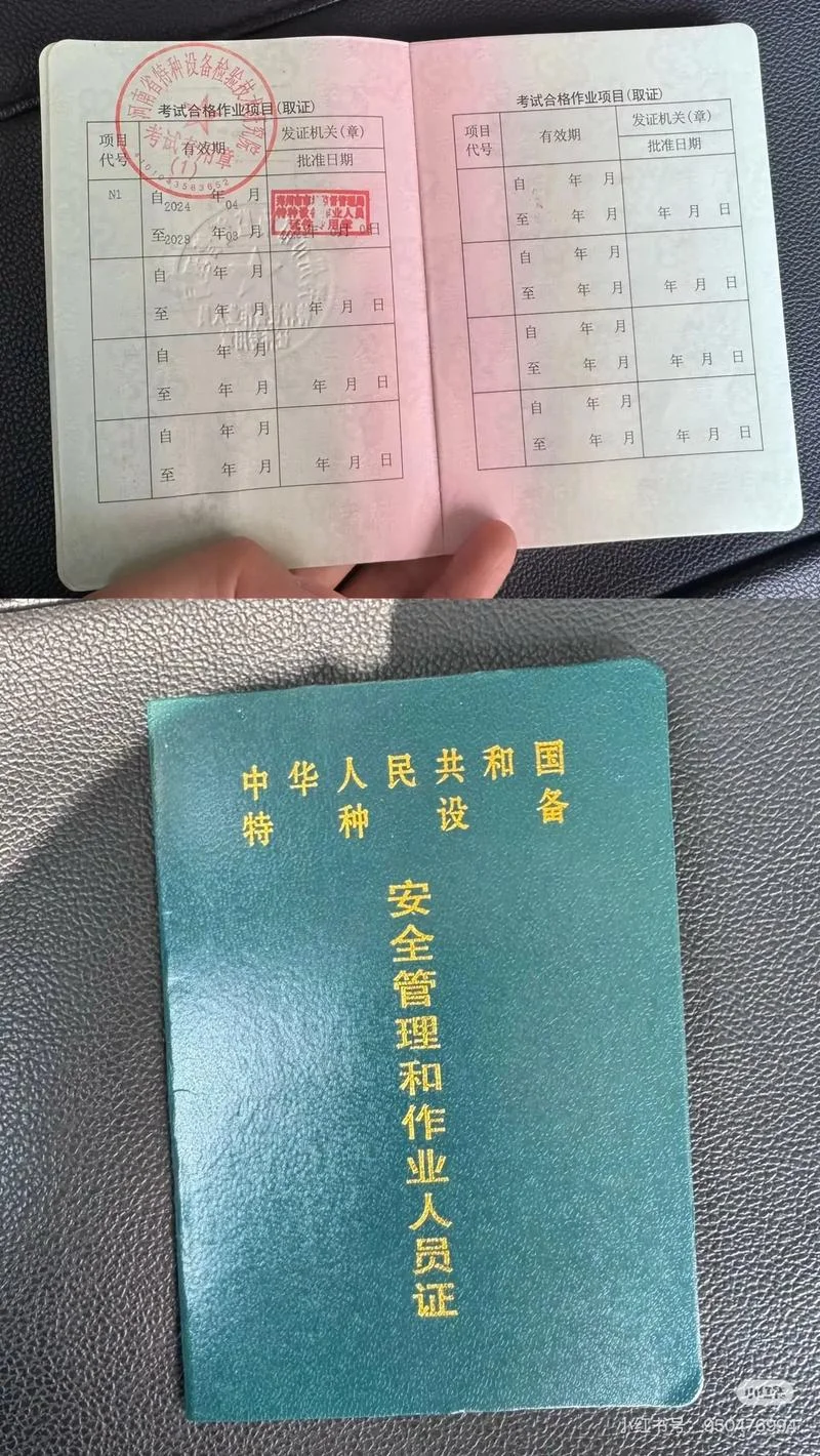 成都叉车证在哪里报考_1