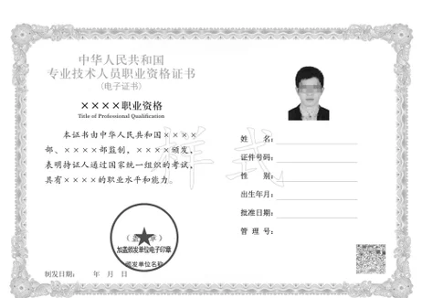 cad职业资格证书查询-查 cad 职业资格证书