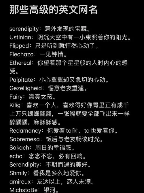 产品英文起名-产品英文命名
