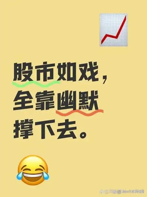 追涨杀跌感悟_2