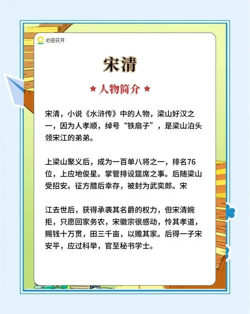 四大古典名著作者是谁_1