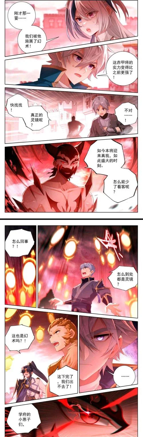 万相之王剧情推测_1