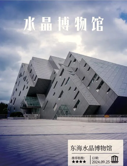 简介水晶宫博览会-水晶宫博览会简介
