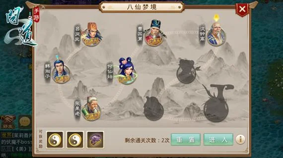 问道剧情任务怎么做_1