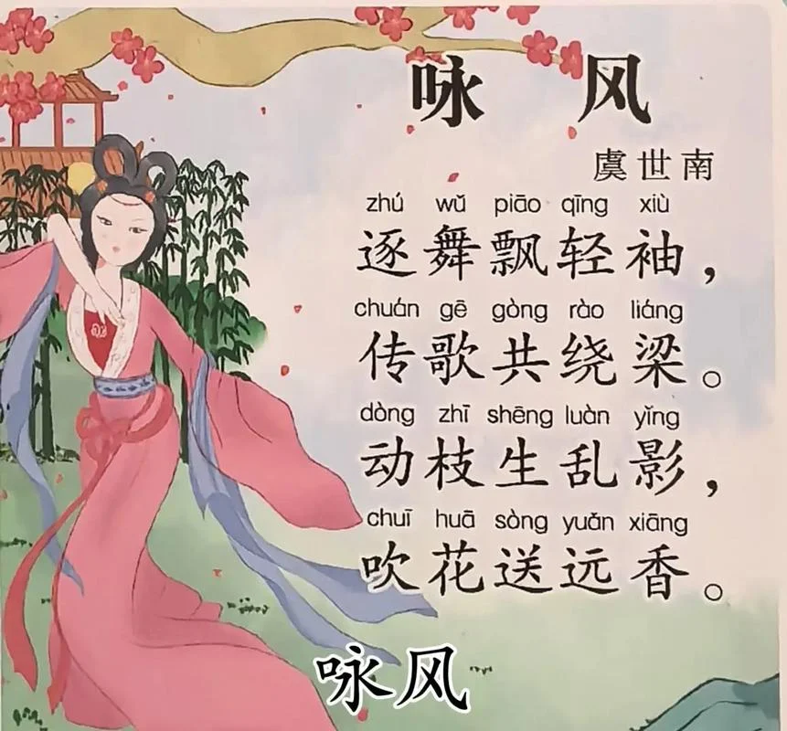风定花犹出自哪里_1