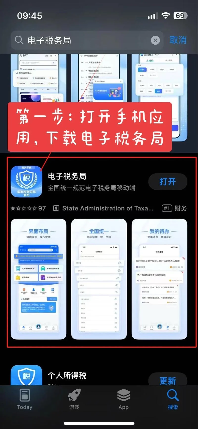 如何查公司注册地址_2