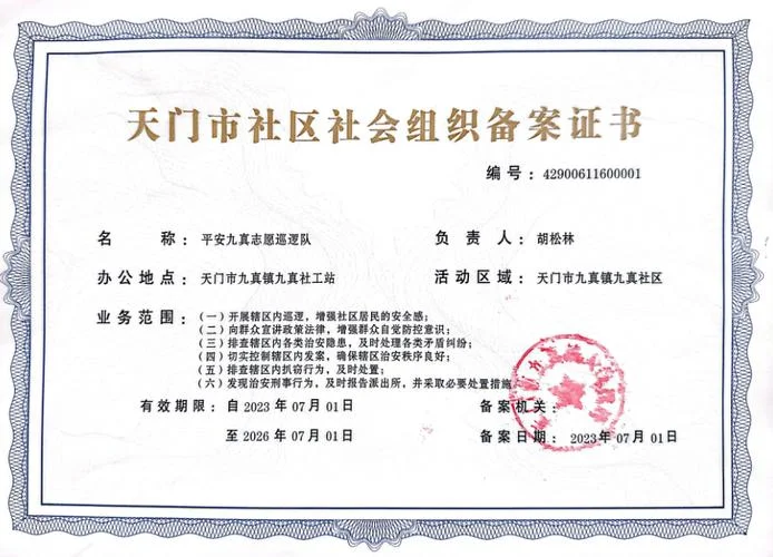 社工资格证书报考条件_1