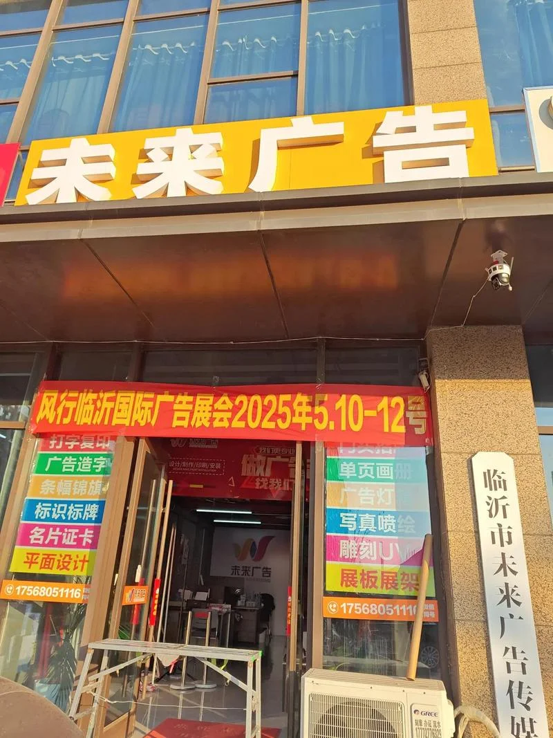 杭州哪家广告公司_2