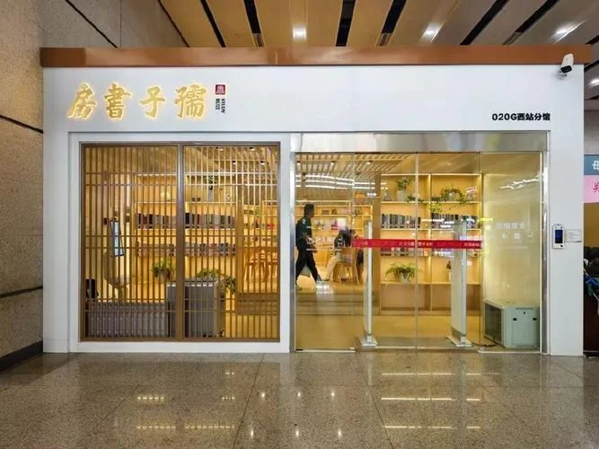 君学书院的口碑怎么样-口碑平平