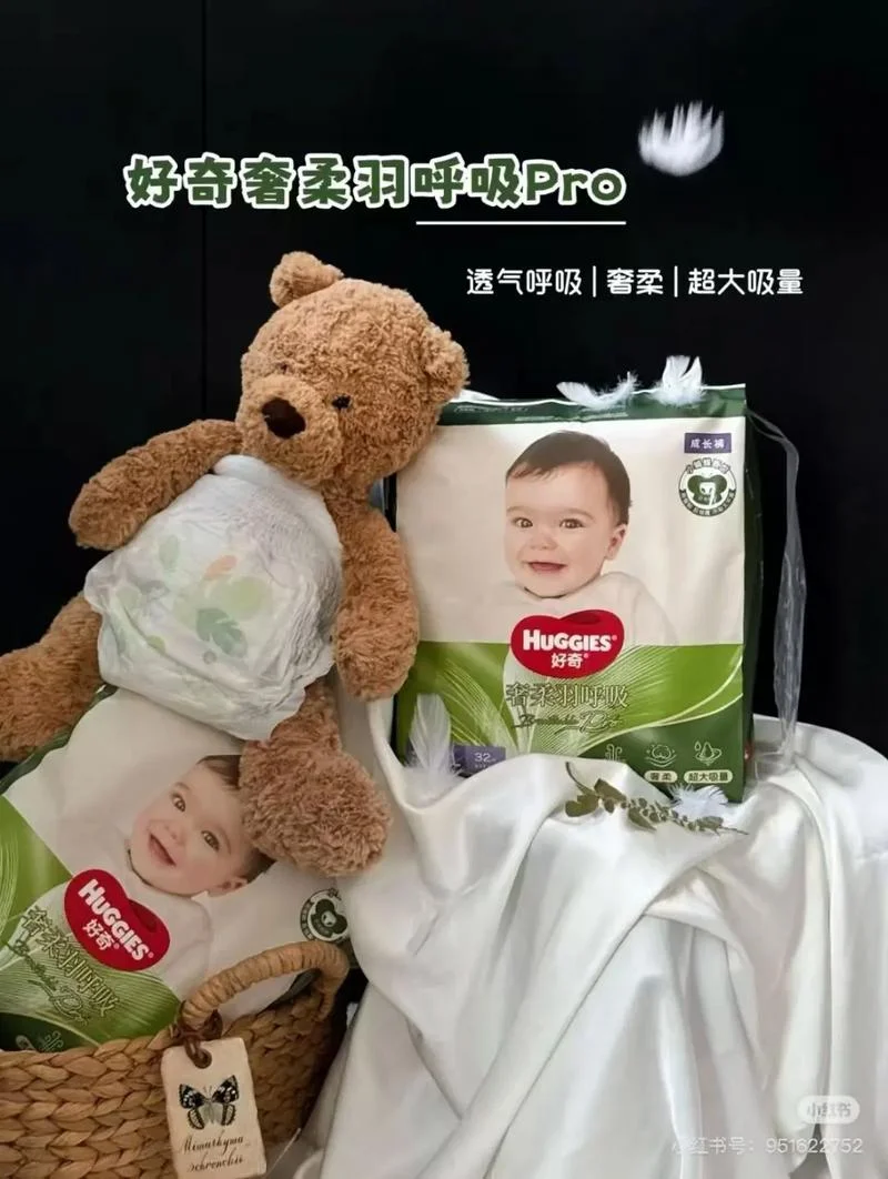 好奇纸尿裤文案_1