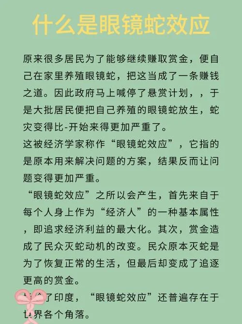 奇妙的历史1完整版_1