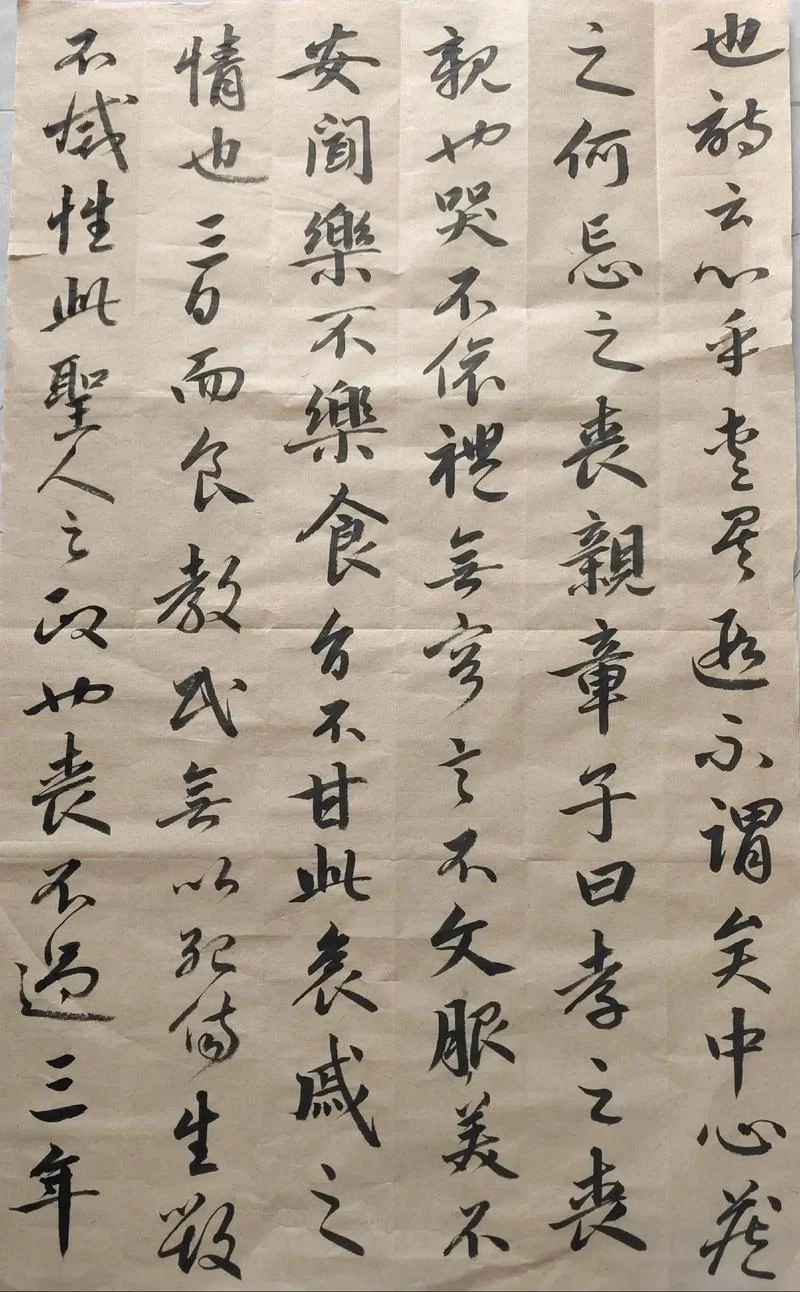 三人行必有我师焉告诉我们的道理-三人行必有我师