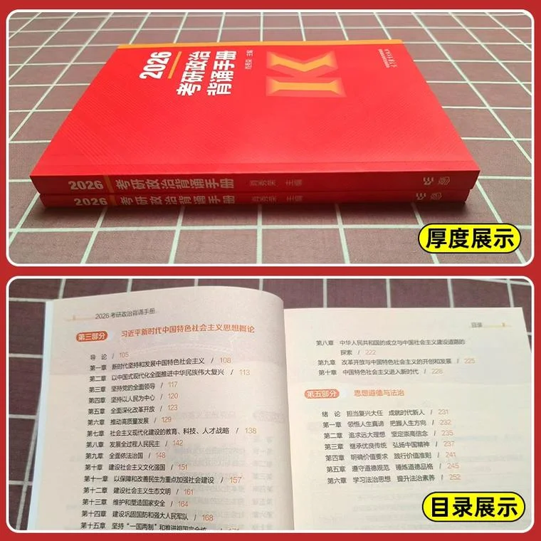 2019考研政治时事热点-2019考研政治时政
