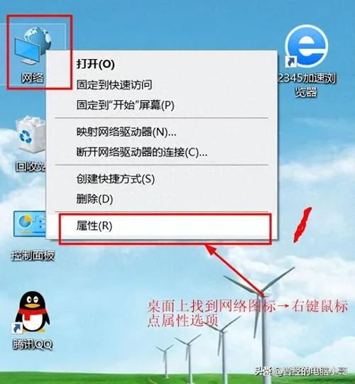 ip地址在哪查_1